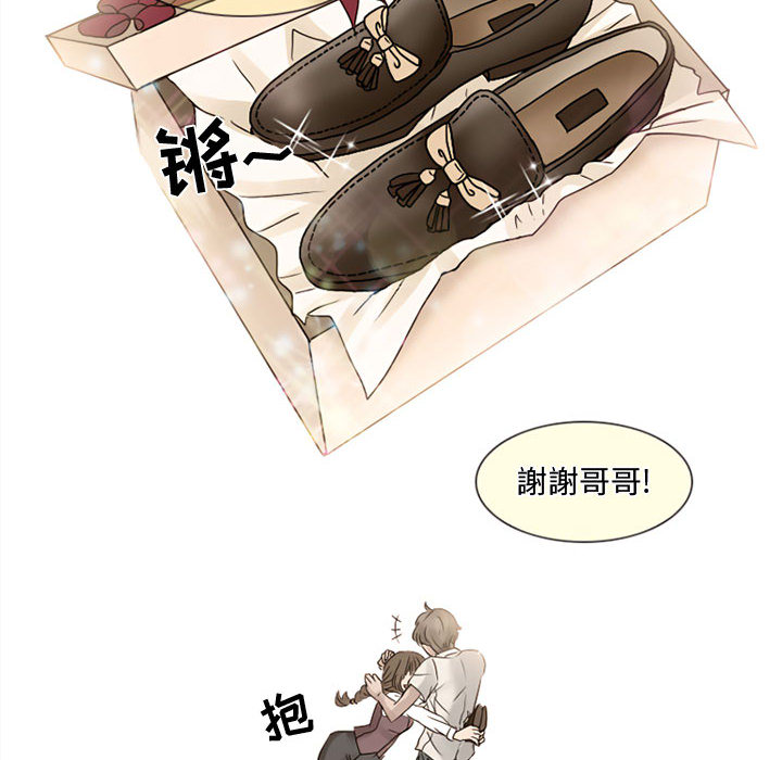 [韩国漫画] 暗黑之恋 爱情,巨乳大奶,OL#[36P]-33