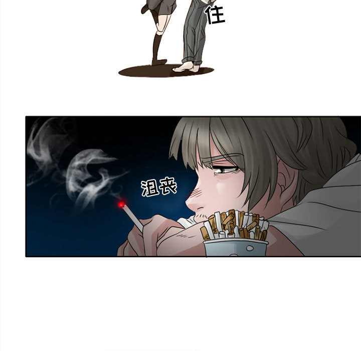 [韩国漫画] 暗黑之恋 爱情,巨乳大奶,OL#[36P]-34