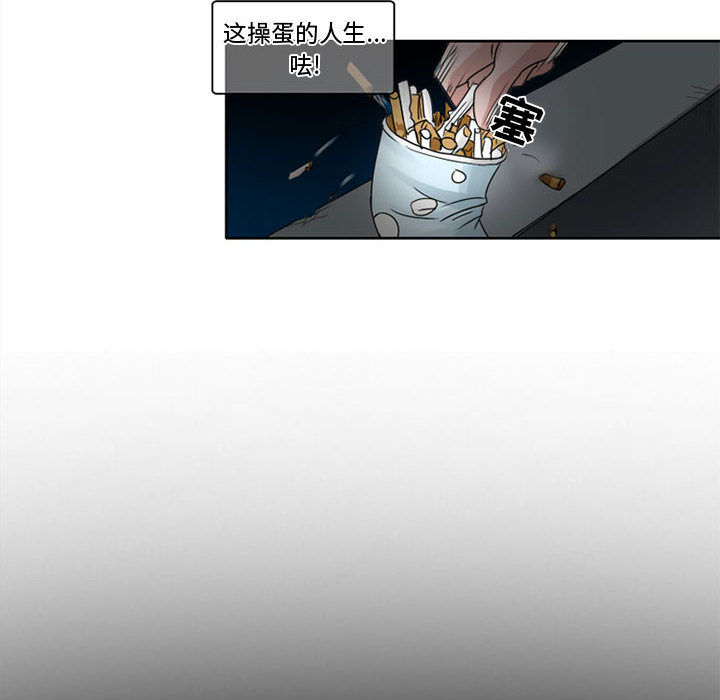 [韩国漫画] 暗黑之恋 爱情,巨乳大奶,OL#[36P]-35