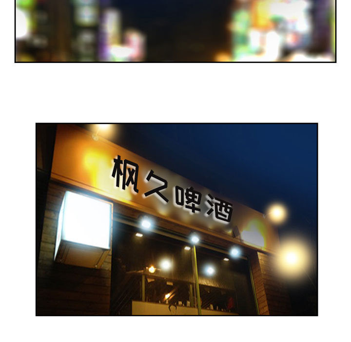 [韩国漫画] 暗黑之恋 爱情,巨乳大奶,OL#[50P]-17