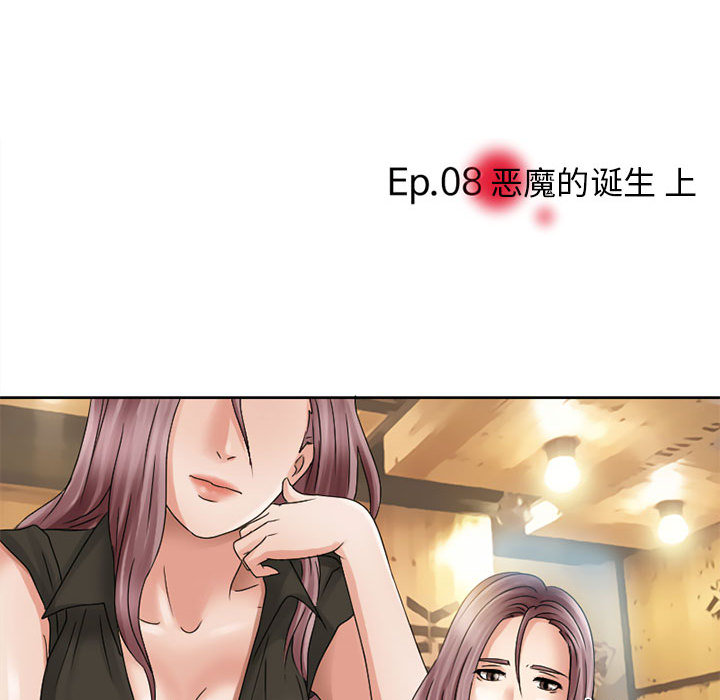 [韩国漫画] 暗黑之恋 爱情,巨乳大奶,OL#[50P]-18