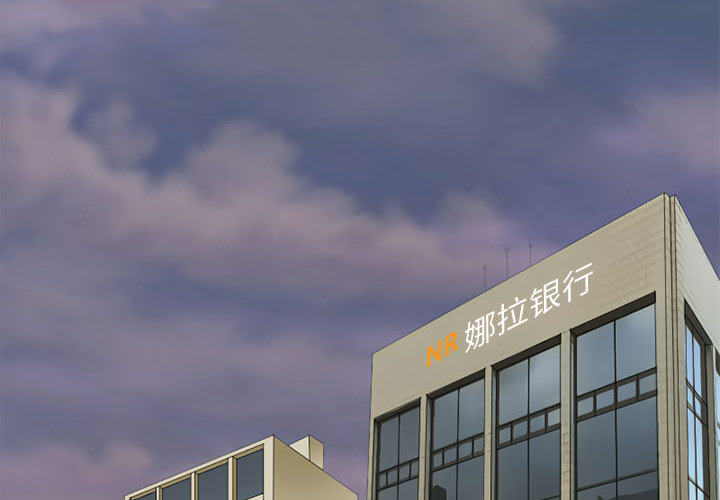 [韩国漫画] 暗黑之恋 爱情,巨乳大奶,OL#[50P]-2