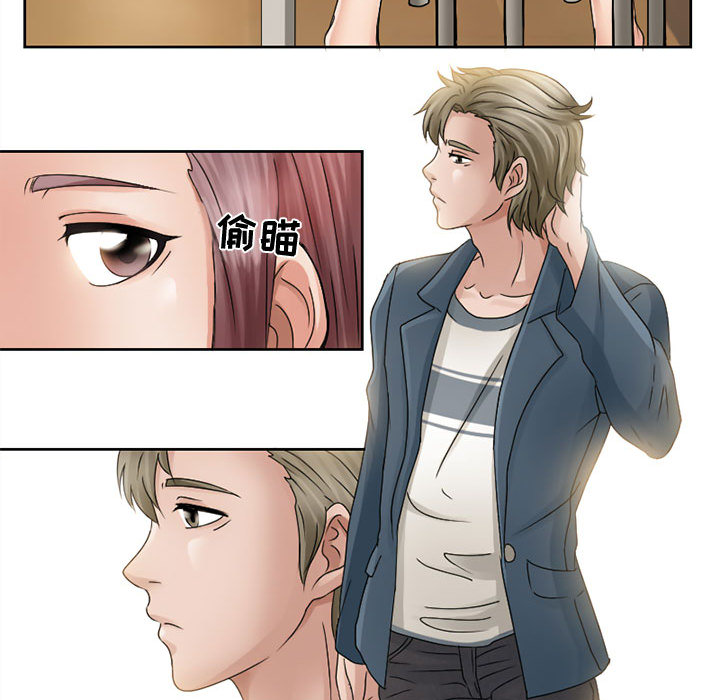 [韩国漫画] 暗黑之恋 爱情,巨乳大奶,OL#[50P]-20