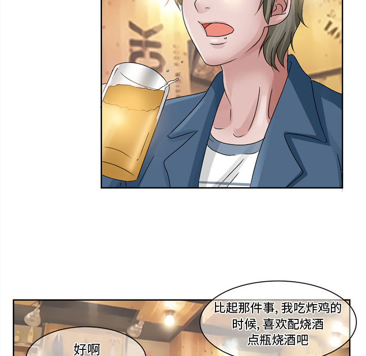 [韩国漫画] 暗黑之恋 爱情,巨乳大奶,OL#[50P]-25