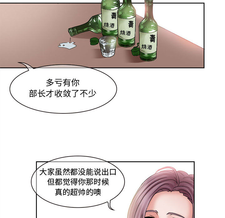 [韩国漫画] 暗黑之恋 爱情,巨乳大奶,OL#[50P]-28