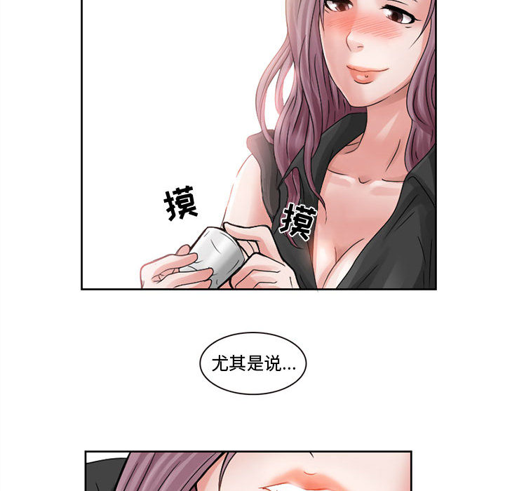 [韩国漫画] 暗黑之恋 爱情,巨乳大奶,OL#[50P]-29