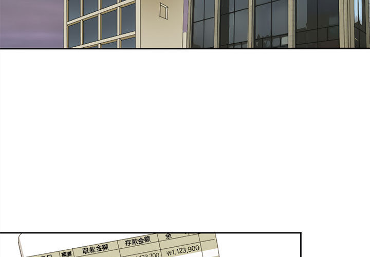 [韩国漫画] 暗黑之恋 爱情,巨乳大奶,OL#[50P]-3