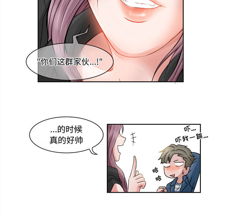 [韩国漫画] 暗黑之恋 爱情,巨乳大奶,OL#[50P]-30