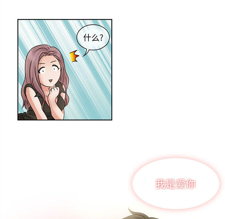 [韩国漫画] 暗黑之恋 爱情,巨乳大奶,OL#[50P]-33