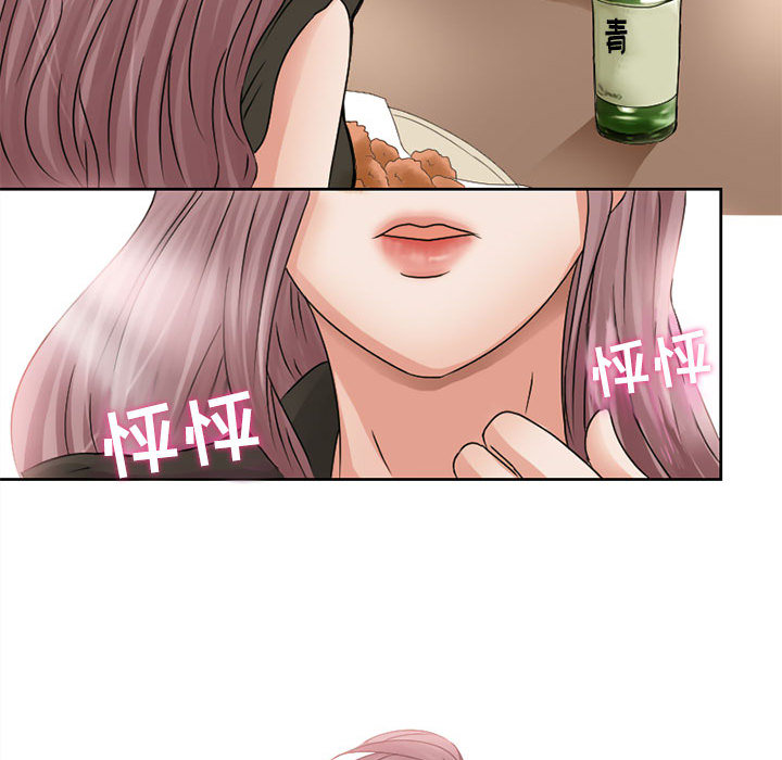 [韩国漫画] 暗黑之恋 爱情,巨乳大奶,OL#[50P]-35