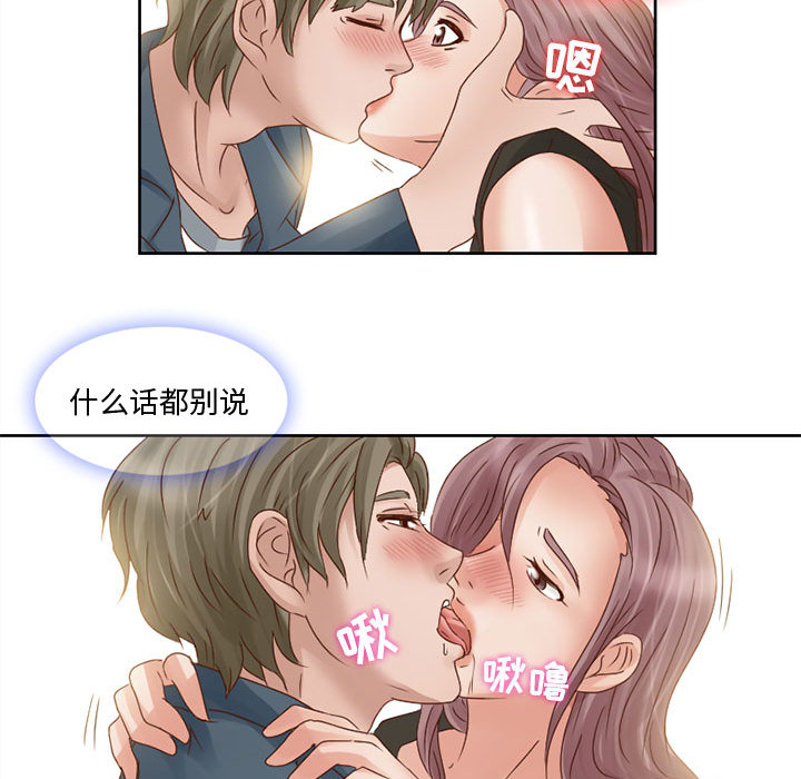[韩国漫画] 暗黑之恋 爱情,巨乳大奶,OL#[50P]-41