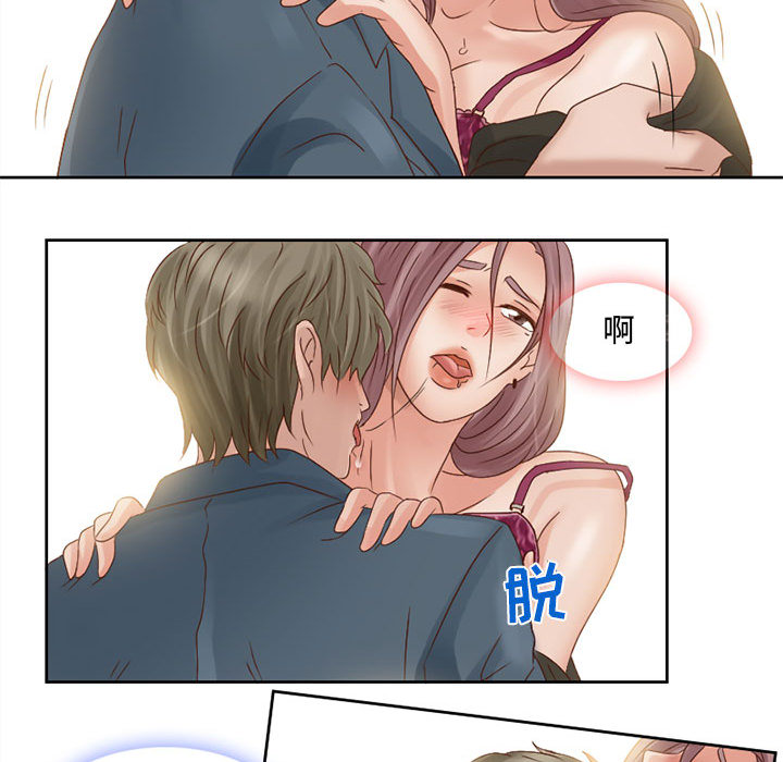 [韩国漫画] 暗黑之恋 爱情,巨乳大奶,OL#[50P]-42