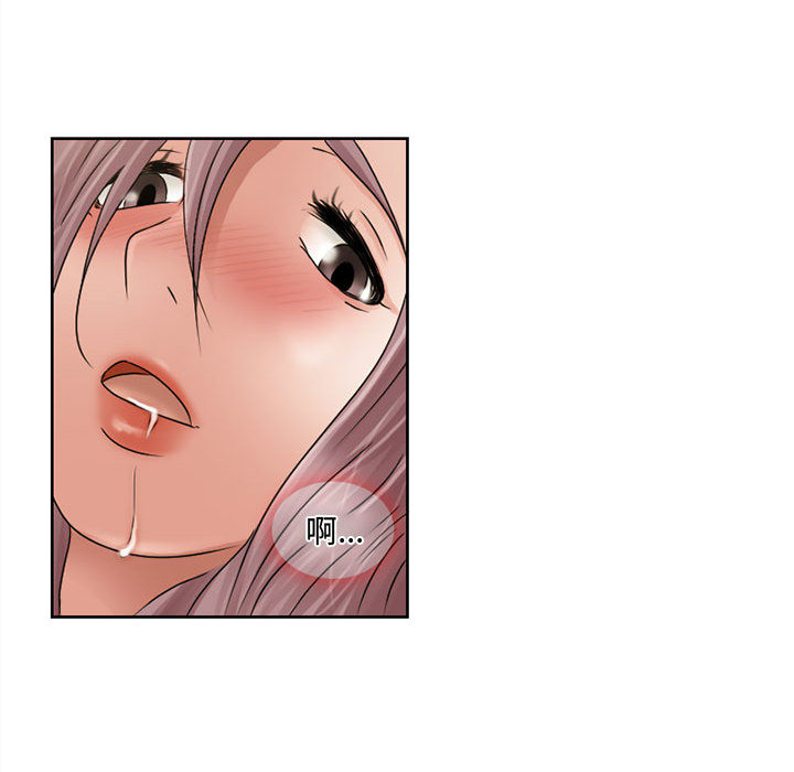 [韩国漫画] 暗黑之恋 爱情,巨乳大奶,OL#[50P]-44