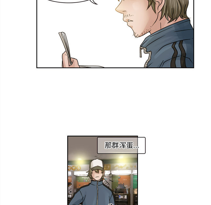 [韩国漫画] 暗黑之恋 爱情,巨乳大奶,OL#[50P]-5