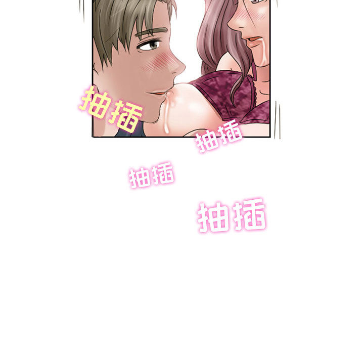 [韩国漫画] 暗黑之恋 爱情,巨乳大奶,OL#[56P]-12