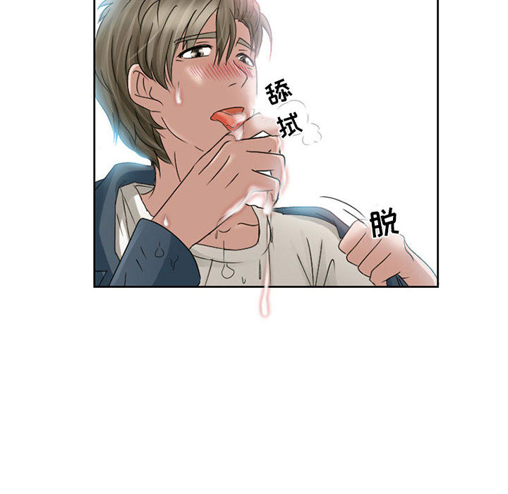 [韩国漫画] 暗黑之恋 爱情,巨乳大奶,OL#[56P]-18