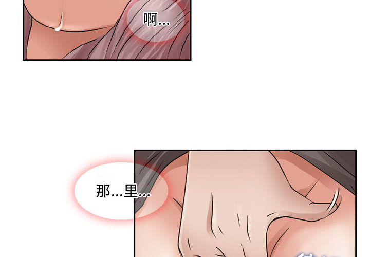 [韩国漫画] 暗黑之恋 爱情,巨乳大奶,OL#[56P]-2