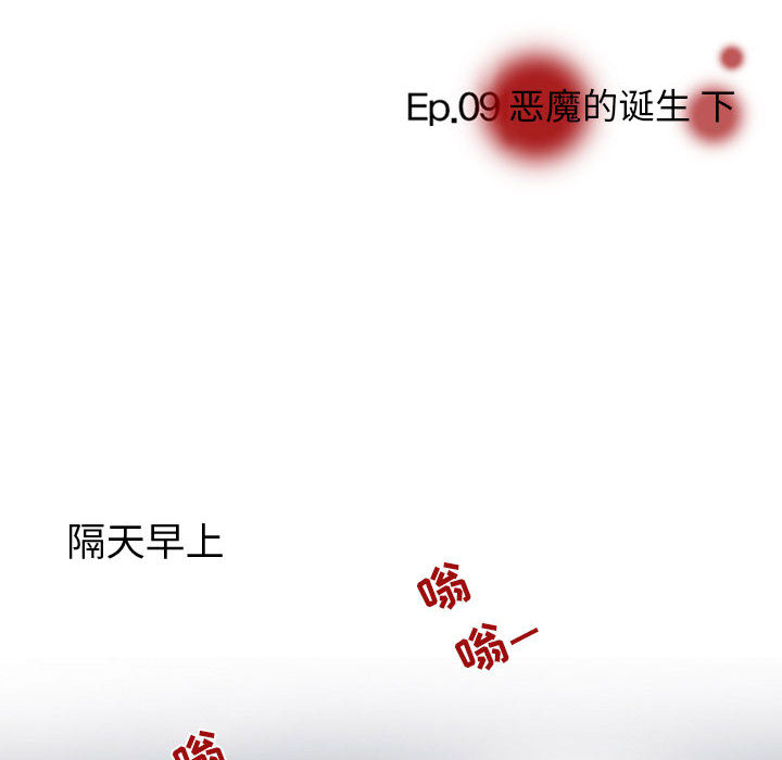 [韩国漫画] 暗黑之恋 爱情,巨乳大奶,OL#[56P]-26