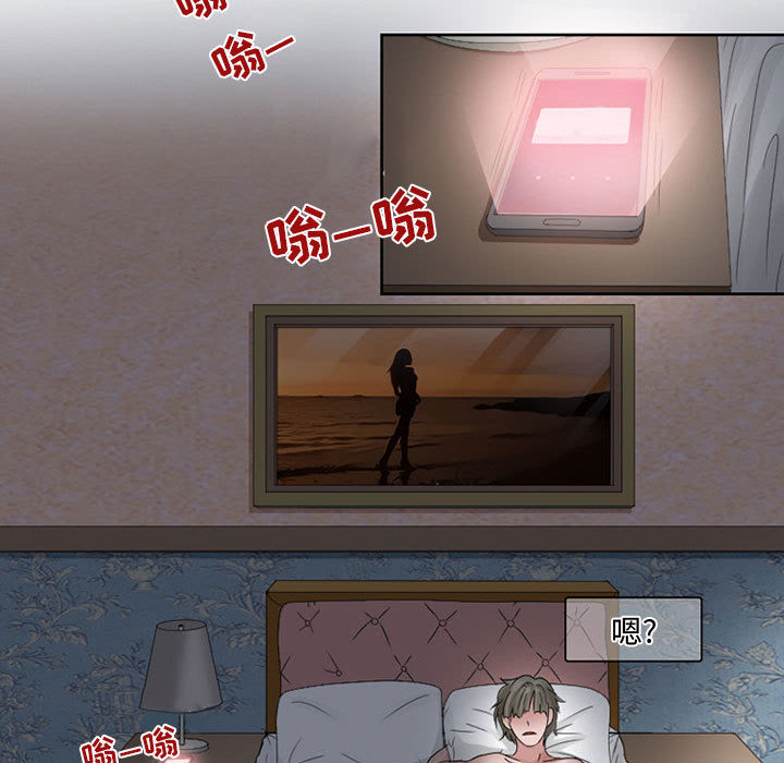 [韩国漫画] 暗黑之恋 爱情,巨乳大奶,OL#[56P]-27