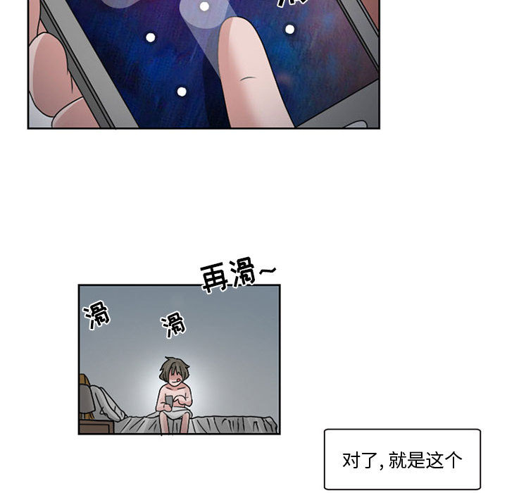 [韩国漫画] 暗黑之恋 爱情,巨乳大奶,OL#[56P]-32