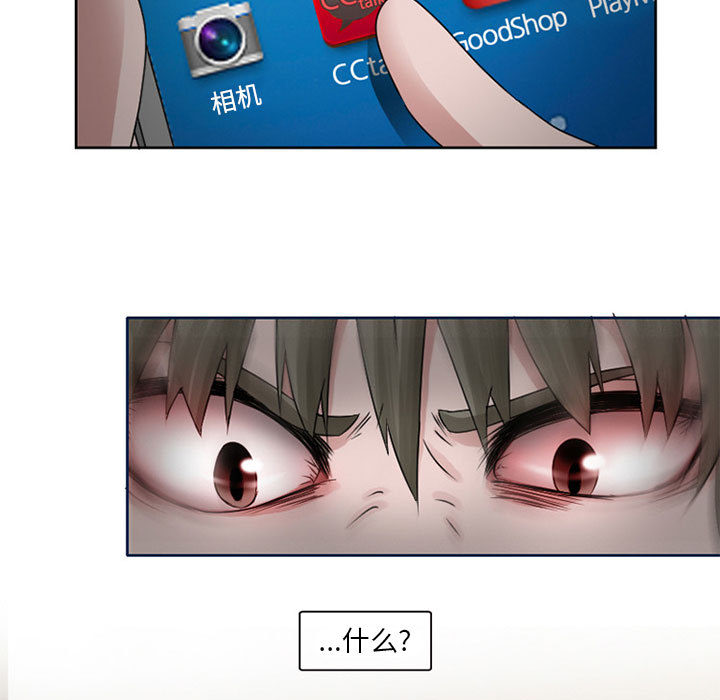 [韩国漫画] 暗黑之恋 爱情,巨乳大奶,OL#[56P]-34