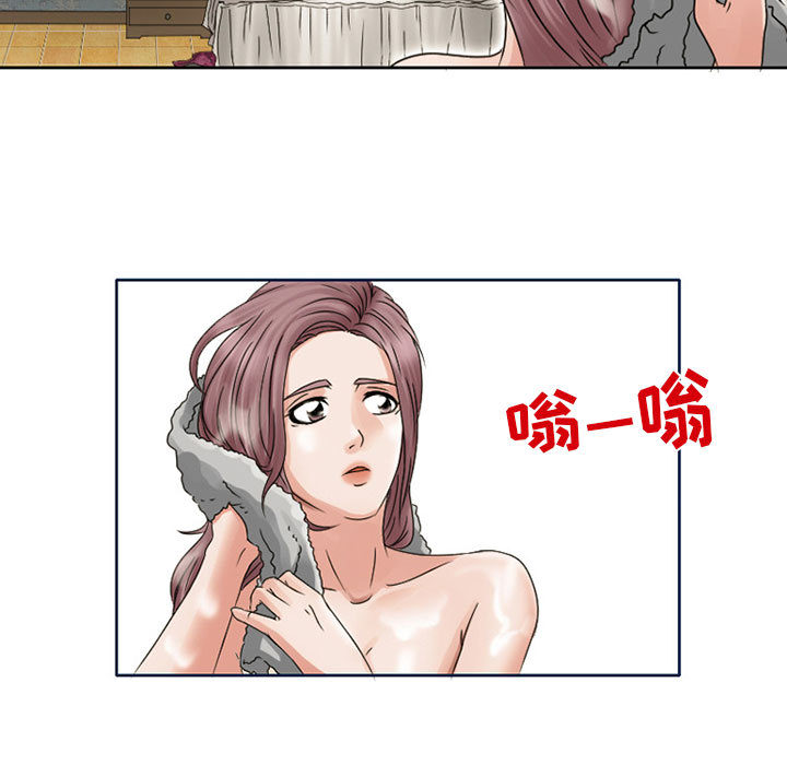 [韩国漫画] 暗黑之恋 爱情,巨乳大奶,OL#[56P]-41
