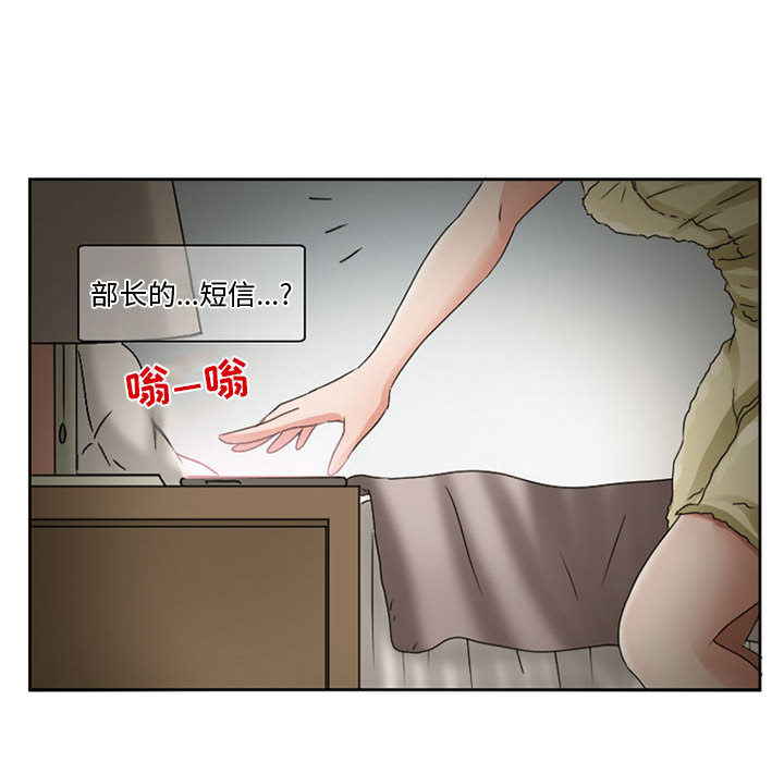 [韩国漫画] 暗黑之恋 爱情,巨乳大奶,OL#[56P]-42