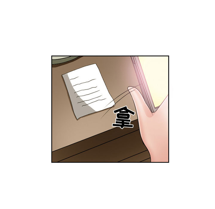 [韩国漫画] 暗黑之恋 爱情,巨乳大奶,OL#[56P]-43