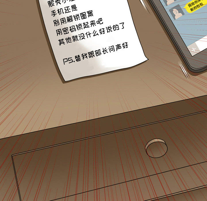 [韩国漫画] 暗黑之恋 爱情,巨乳大奶,OL#[56P]-47