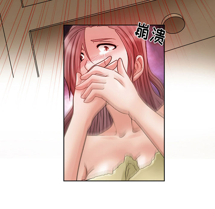 [韩国漫画] 暗黑之恋 爱情,巨乳大奶,OL#[56P]-48