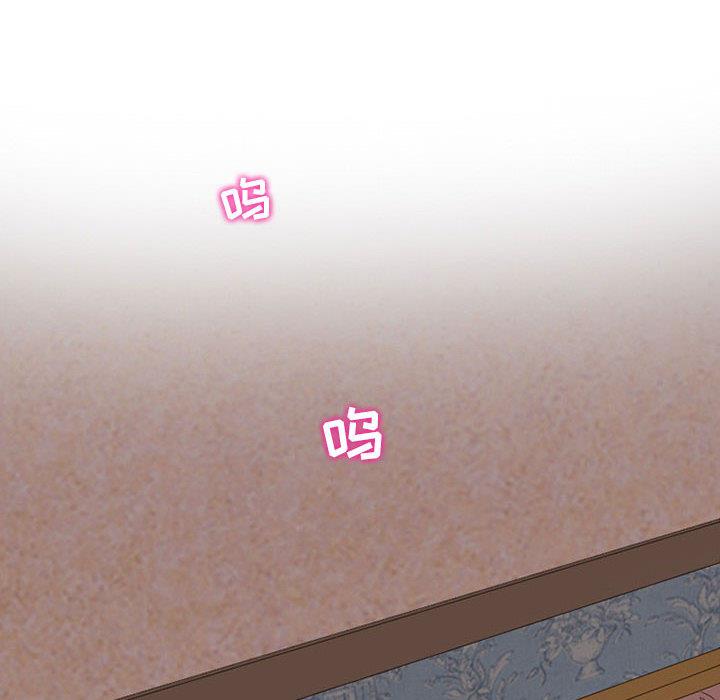 [韩国漫画] 暗黑之恋 爱情,巨乳大奶,OL#[56P]-52