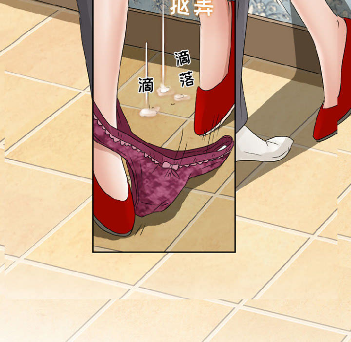 [韩国漫画] 暗黑之恋 爱情,巨乳大奶,OL#[56P]-6