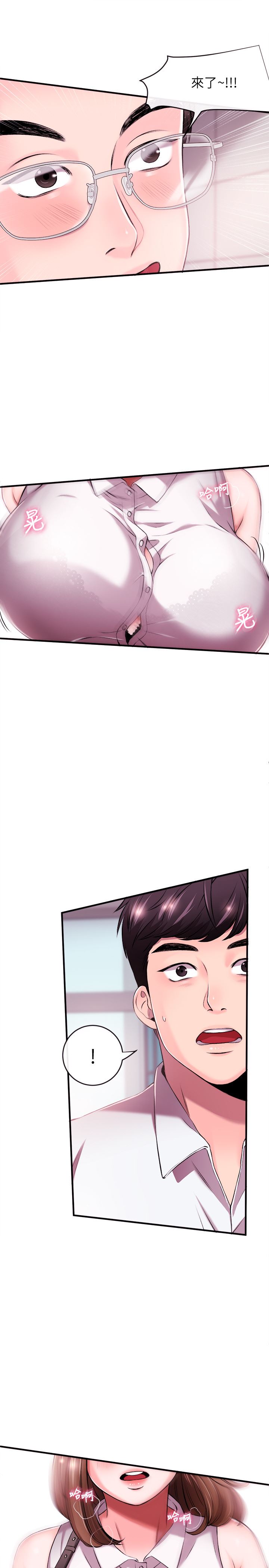 [韩国漫画] 新闻主播 剧情,OL#[47P]-26