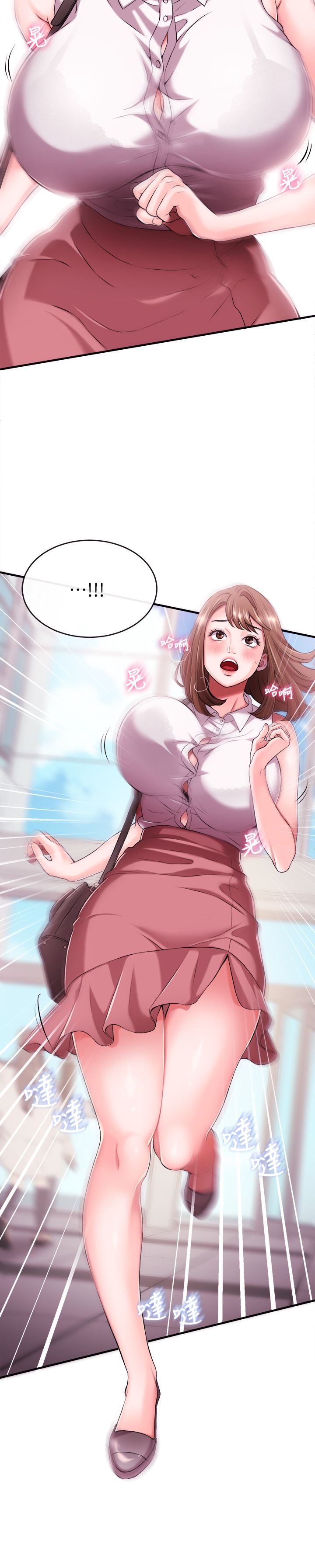 [韩国漫画] 新闻主播 剧情,OL#[47P]-27