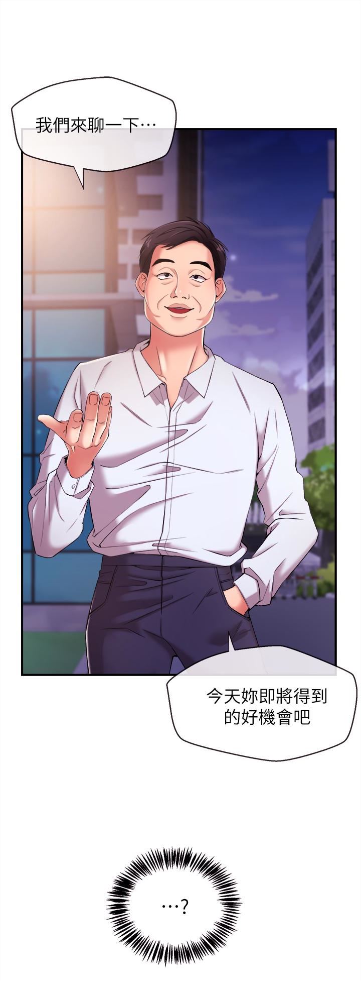 [韩国漫画] 新闻主播 剧情,OL#[18P]-2