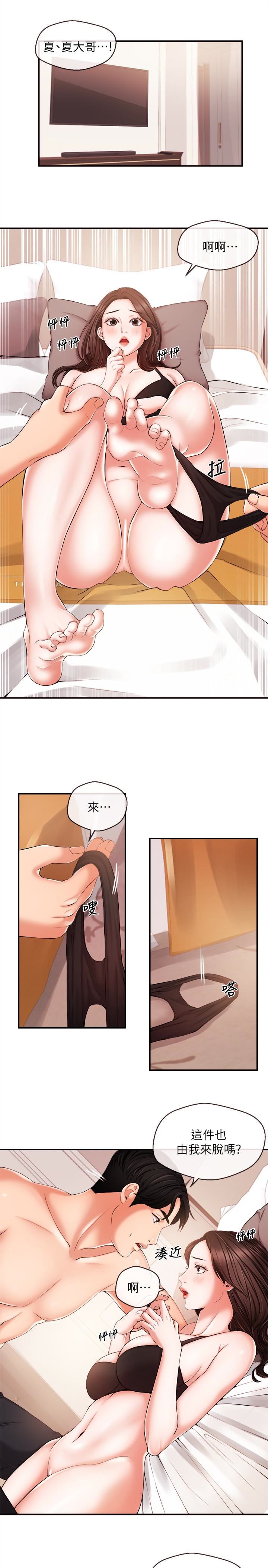 [韩国漫画] 新闻主播 剧情,OL#[18P]-4