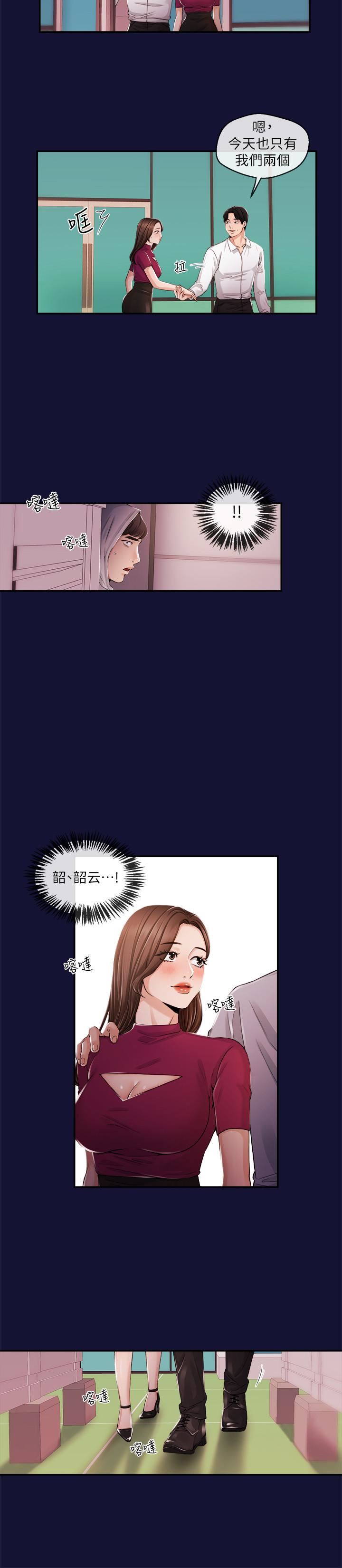 [韩国漫画] 新闻主播 剧情,OL#[10P]-5