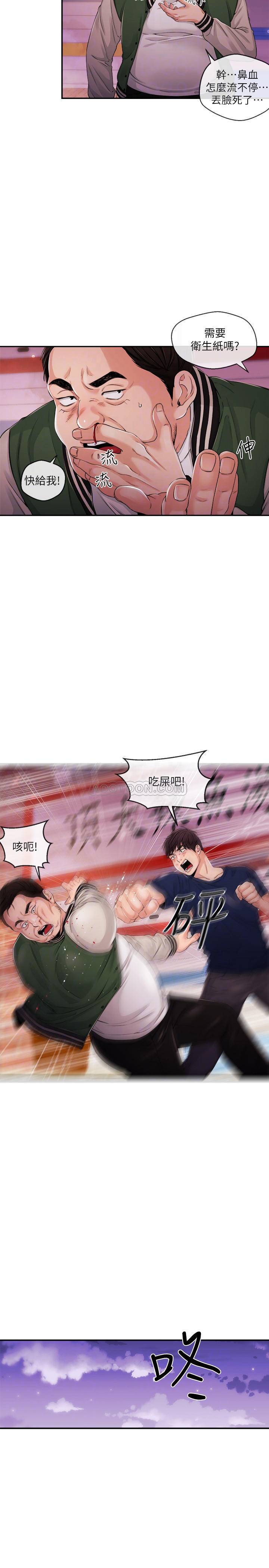 [韩国漫画] 新闻主播 剧情,OL#[19P]-10