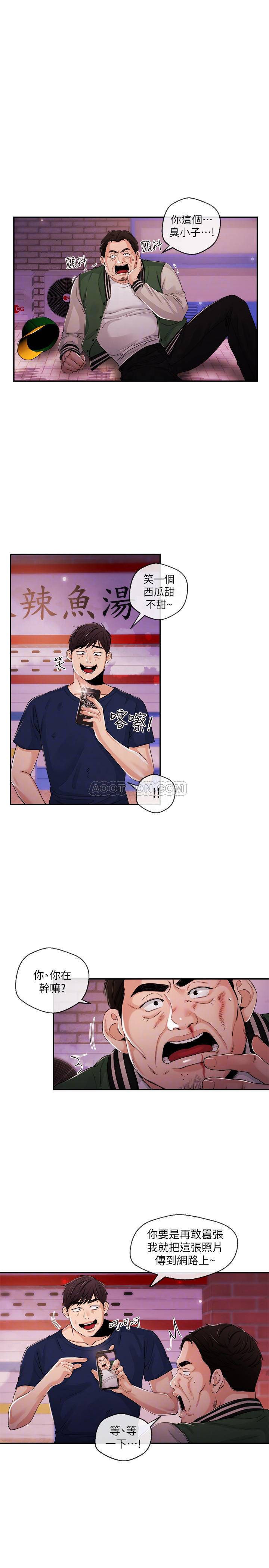 [韩国漫画] 新闻主播 剧情,OL#[19P]-11