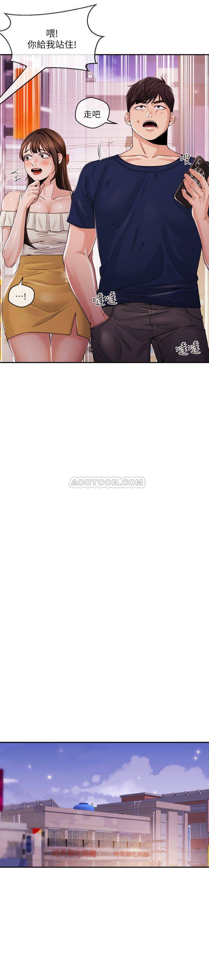 [韩国漫画] 新闻主播 剧情,OL#[19P]-12