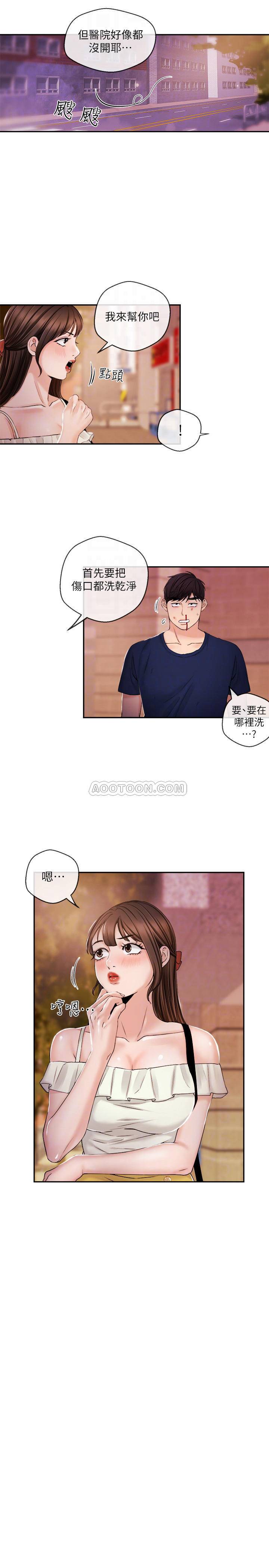 [韩国漫画] 新闻主播 剧情,OL#[19P]-15