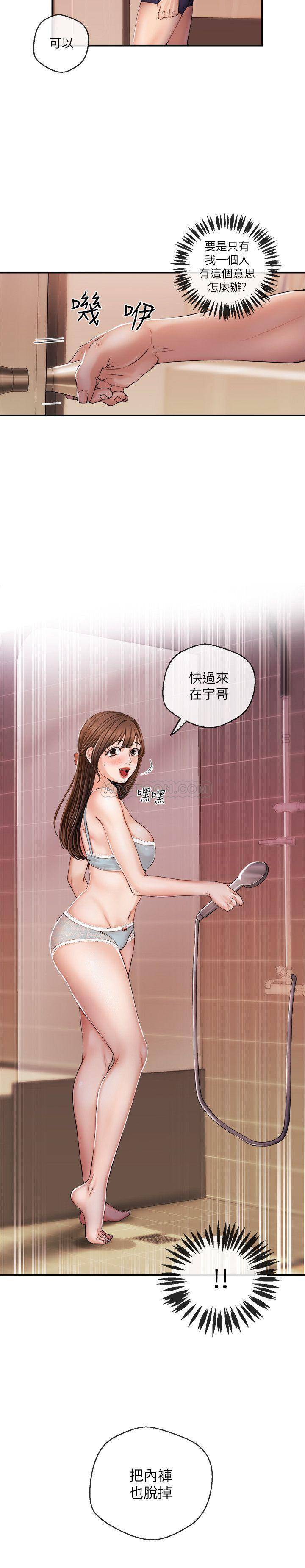 [韩国漫画] 新闻主播 剧情,OL#[19P]-18