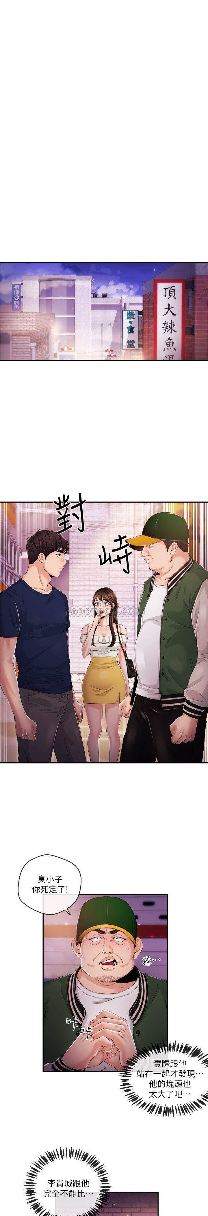 [韩国漫画] 新闻主播 剧情,OL#[19P]-3