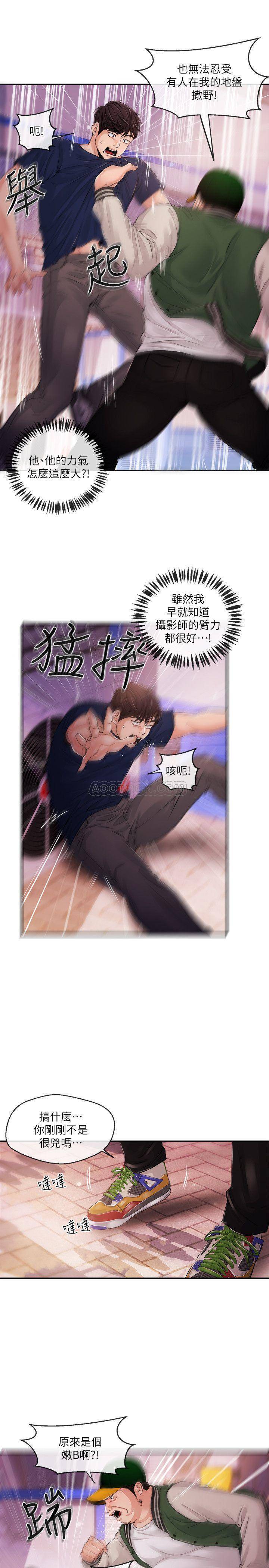 [韩国漫画] 新闻主播 剧情,OL#[19P]-5