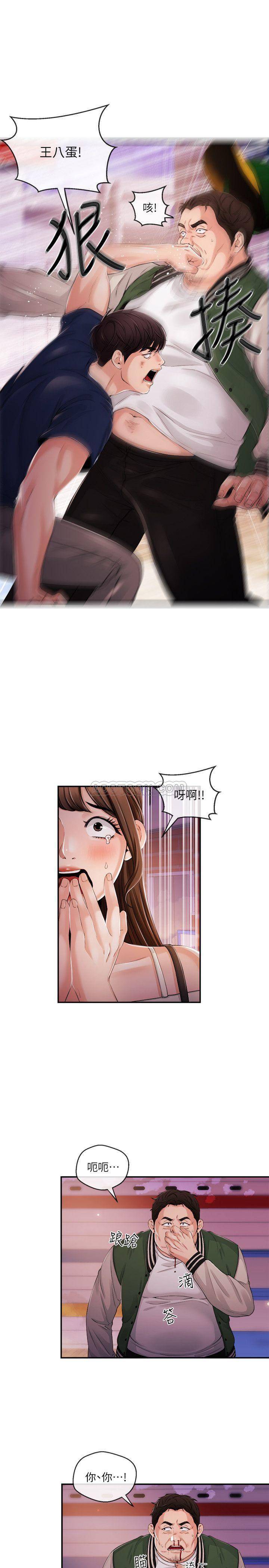 [韩国漫画] 新闻主播 剧情,OL#[19P]-9