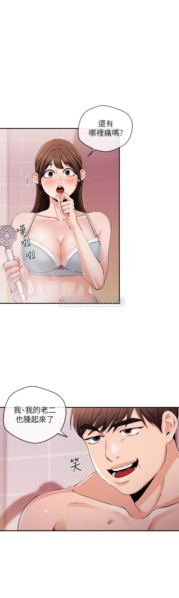 [韩国漫画] 新闻主播 剧情,OL#[23P]-12