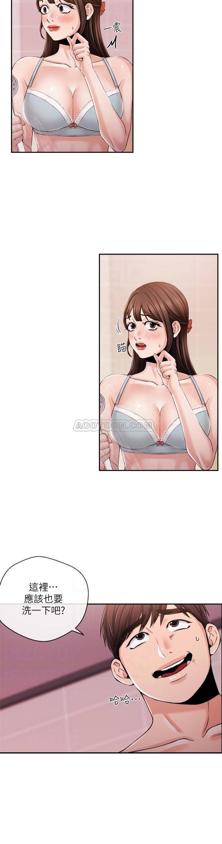 [韩国漫画] 新闻主播 剧情,OL#[23P]-14