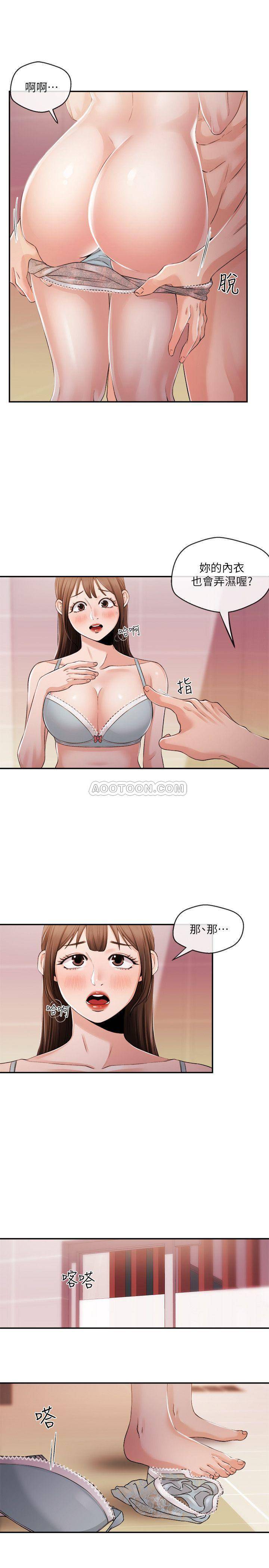 [韩国漫画] 新闻主播 剧情,OL#[23P]-19