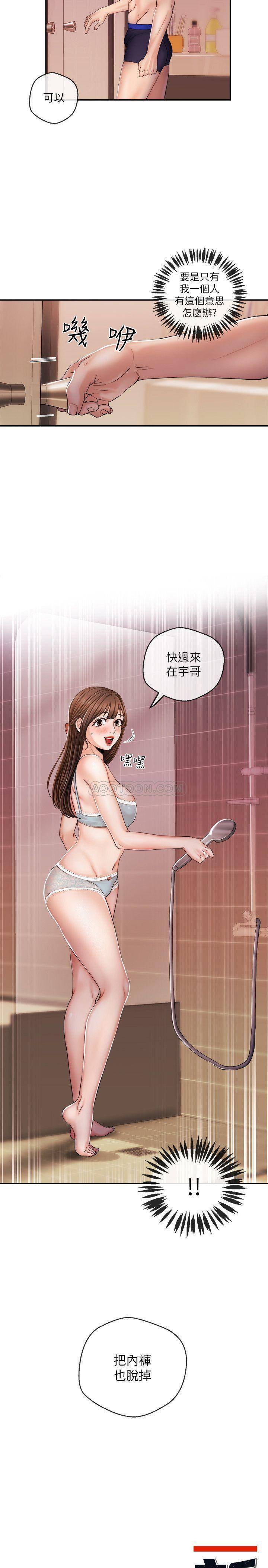 [韩国漫画] 新闻主播 剧情,OL#[23P]-2