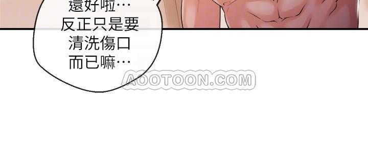 [韩国漫画] 新闻主播 剧情,OL#[23P]-6